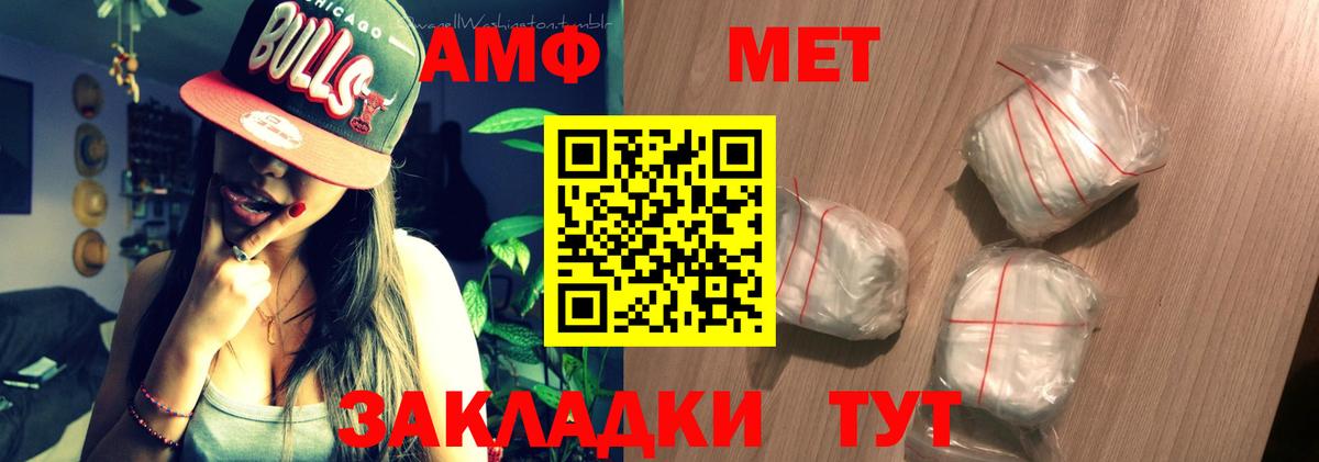 Amphetamine 98% Заринск