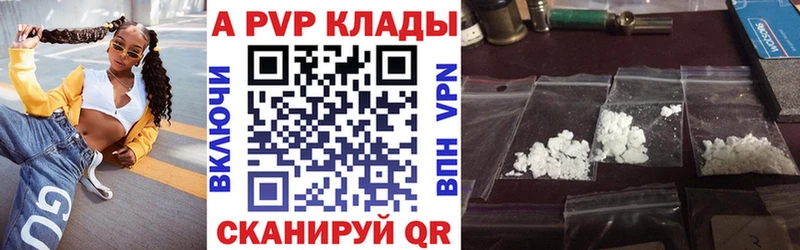 Alpha-PVP СК КРИС  Заринск 