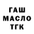 АМФЕТАМИН Розовый Tetiana Shovheniuk