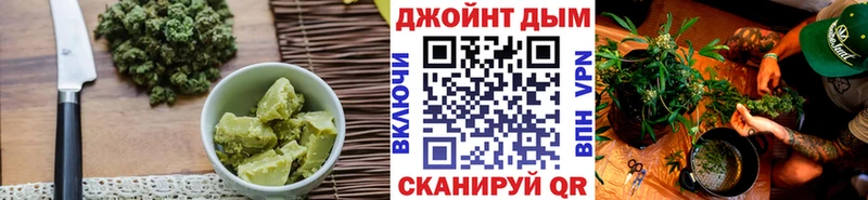 Печенье с ТГК конопля Заринск