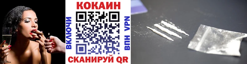 наркошоп  Заринск  КОКАИН 97% 