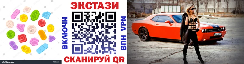 ЭКСТАЗИ mix  цены   Заринск 