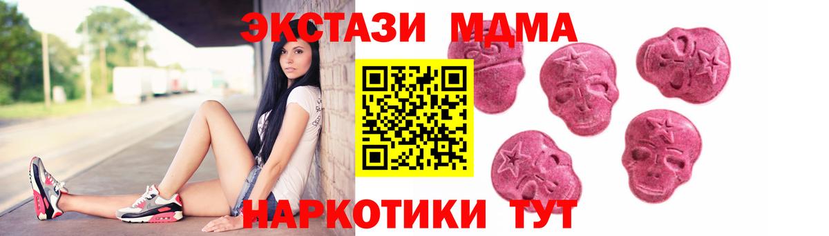 Ecstasy TESLA Заринск
