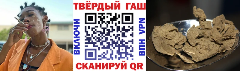 ГАШ Ice-O-Lator  блэк спрут как войти  Заринск 