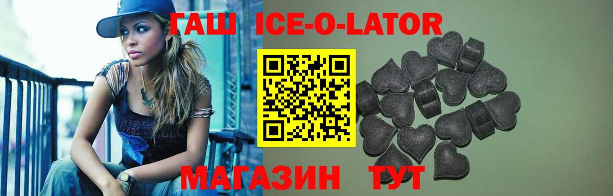 ГАШ VHQ  ГАШ  Заринск  Гашиш индика сатива  Вход с VPN 
