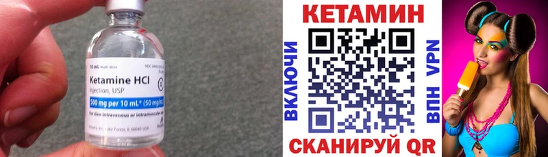 наркотики  Заринск  КЕТАМИН VHQ 