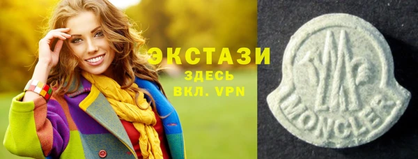 дмт Абаза