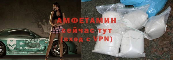 бошки Абдулино