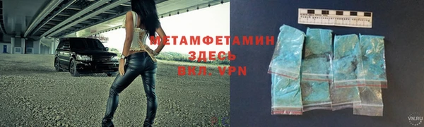 кокаин премиум Абинск