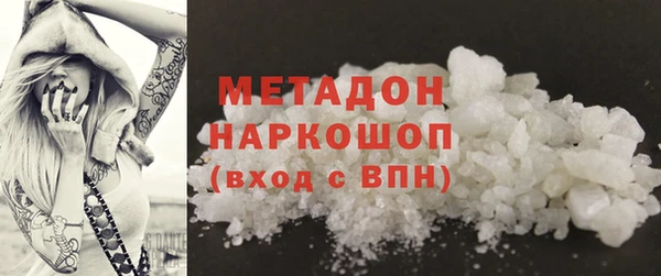бошки Абдулино