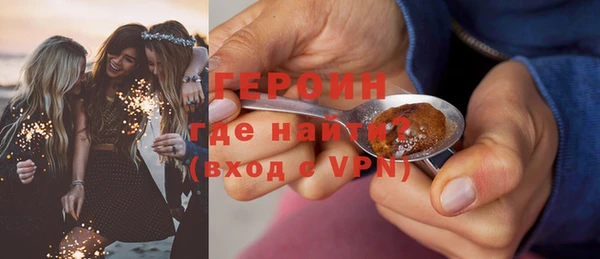 бошки Абдулино