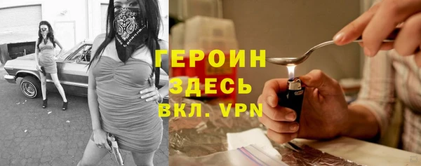 кокаин премиум Абинск