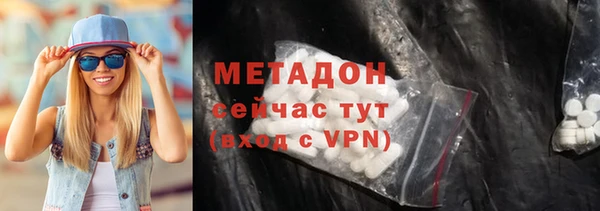 бошки Абдулино
