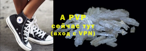 бошки Абдулино