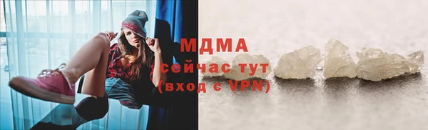 кокаин премиум Абинск