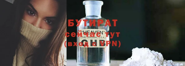 кокаин премиум Абинск
