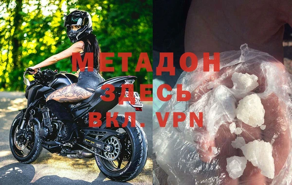 бошки Абдулино