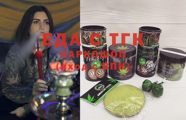 mdma Сатка