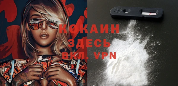 бошки Абдулино