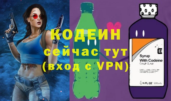 кокаин премиум Абинск
