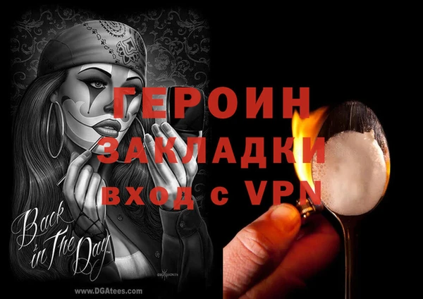 дмт Абаза