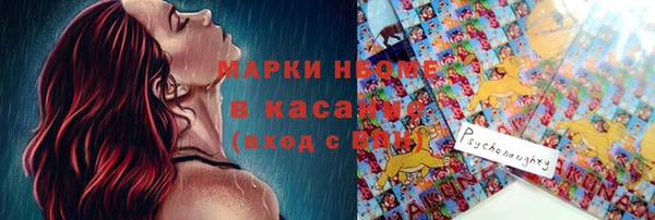 кокаин премиум Абинск