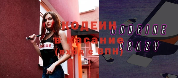 кокаин премиум Абинск