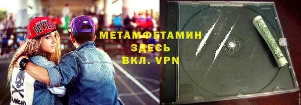 бошки Абдулино