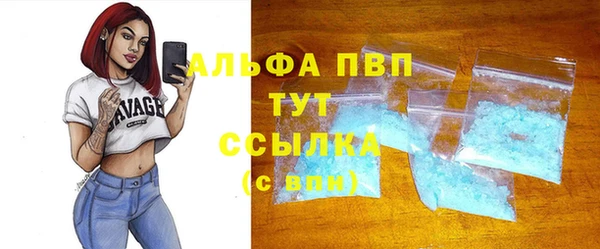 бошки Абдулино