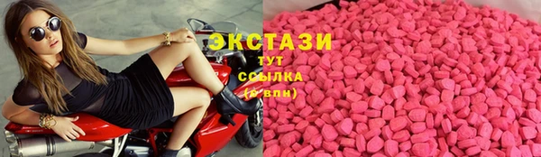 бошки Абдулино