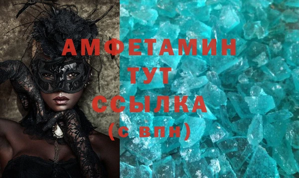 кокаин премиум Абинск