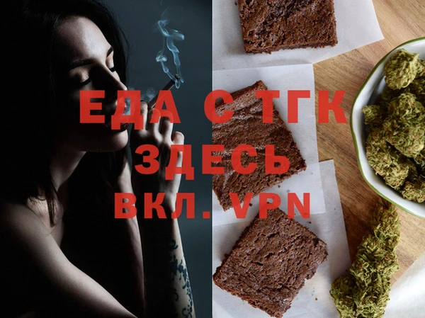молекула духа Саяногорск