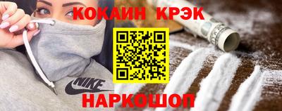 соль ск Керчь