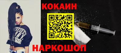 соль ск Керчь