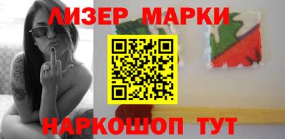 марки lsd Кизляр