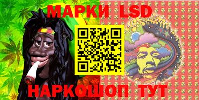 марки lsd Кизляр