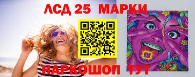 марки lsd Кизляр