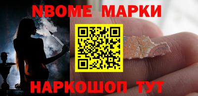 марки lsd Кизляр