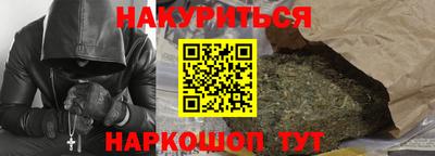 кокаин премиум Каменск-Шахтинский