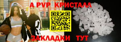 соль ск Керчь