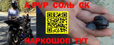 соль ск Керчь