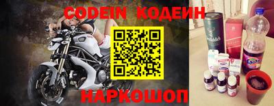 метамфетамин Камень-на-Оби