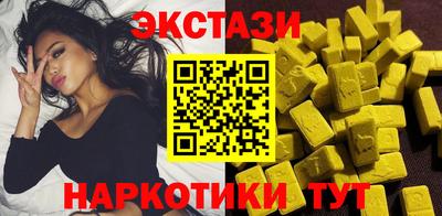 соль ск Керчь