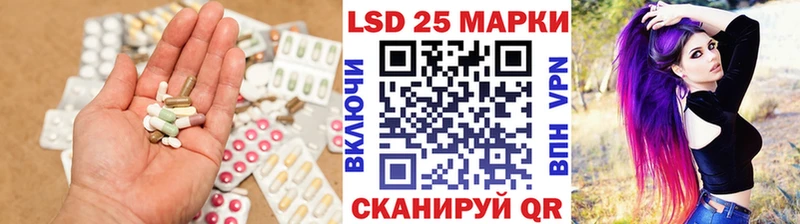 купить наркотик  Заринск  ЛСД экстази ecstasy 