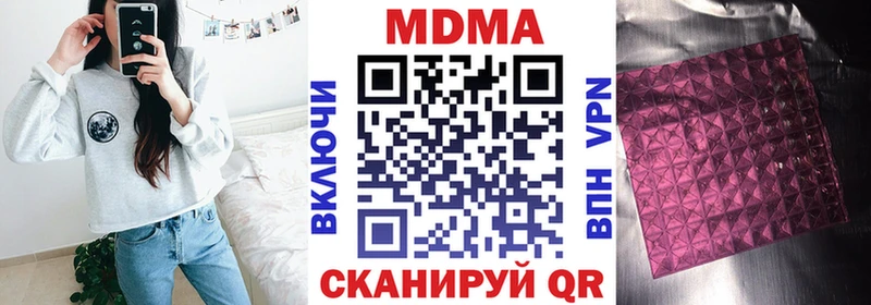 MDMA молли  даркнет состав  Заринск 