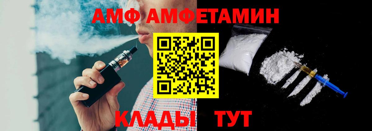 Заринск  Первитин пудра  Вход с VPN  Первитин пудра 
