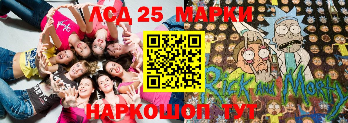 Марки NBOMe 1,8мг Заринск
