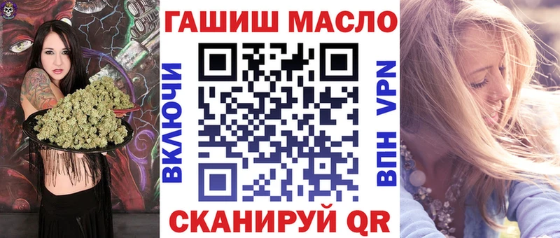 купить наркоту Заринск Дистиллят ТГК концентрат