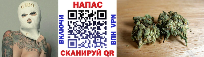Бошки Шишки OG Kush Заринск